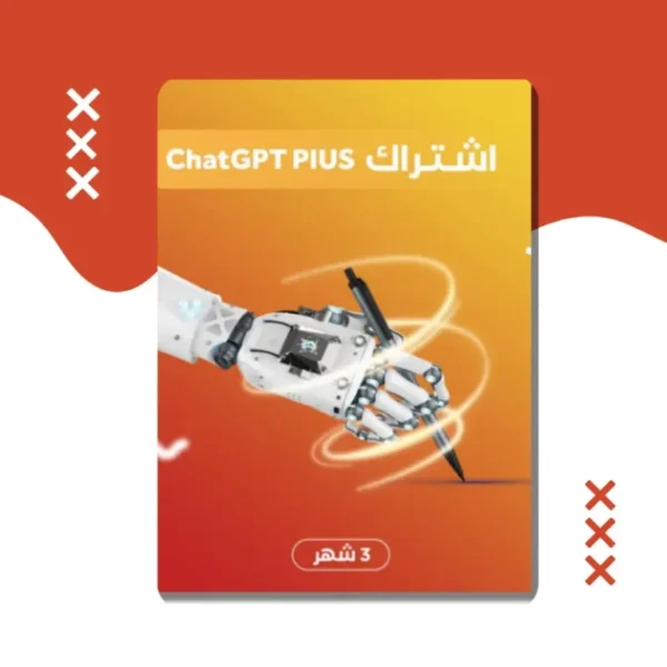 ChatGPT Plus